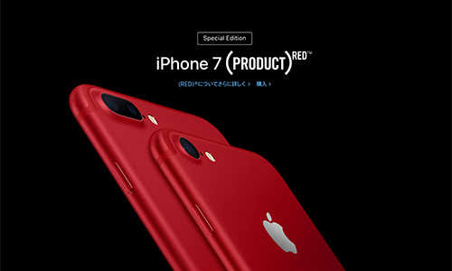 iPhone 7 (PRODUCT)RED