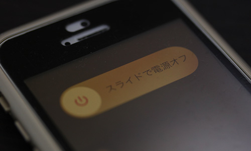 iPhone 5s 電源オフ Power Off