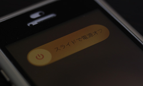 iPhone 5s スライドで電源オフ