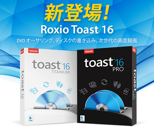 Roxio Toast 16
