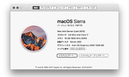 macOS Sierra 10.12.5