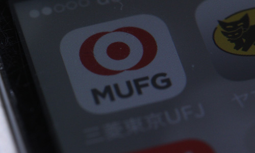 MUFG 三菱東京UFJ銀行 iApp
