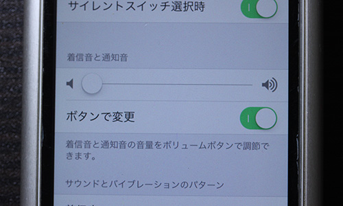 iOS 11 sound