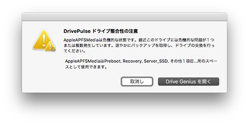 Drive Genius 4 APFS