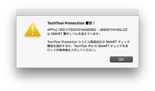 TechTool Pro 9 Protection