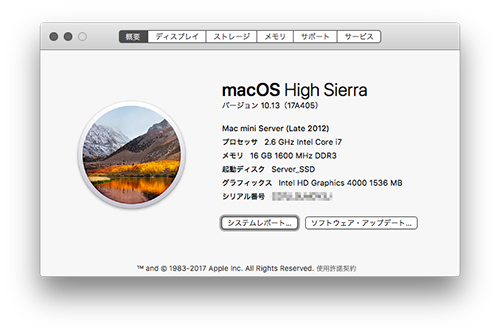 macOS High Sierra v10.13