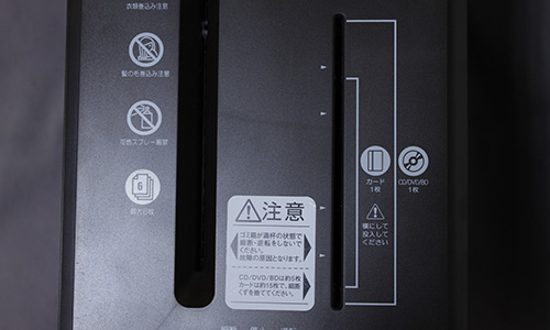 KOKUYO Silent-Duo デスクサイドマルチシュレッダー（KPS-MX100S / ビターブラウン）