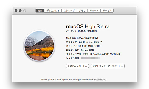 macOS High Sierra バージョン 10.13.3（17D102）