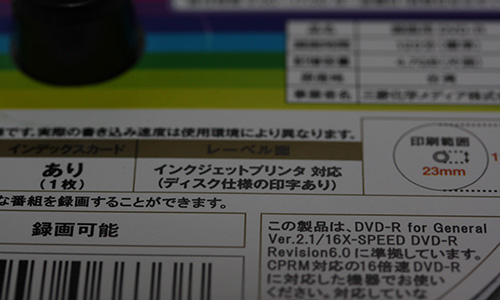 Verbatim DVD-R