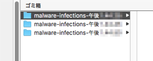 malware-infections