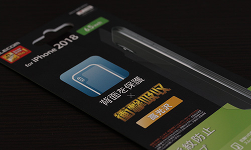 エレコム iPhone Xs Max フィルム 背面用 衝撃吸収 指紋防止 光沢 日本製 PM-A18DFLFPGU