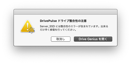 Drive Genius 5 Drive Pulse