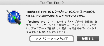 Techtool Pro 10