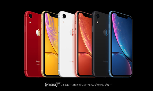 iPhone XR