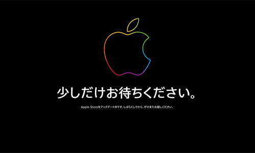 Apple Store Coming Soon