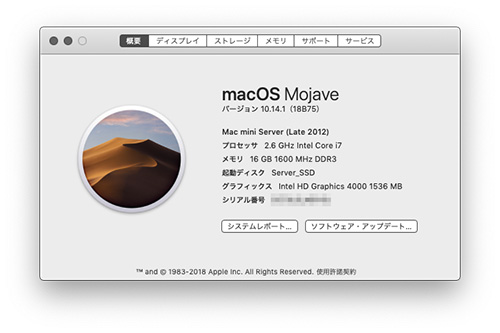 macOS 10.14 Mojave version 10.14.1 (18B75)
