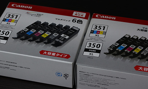 Canon 純正 インク カートリッジ BCI-351XL(BK/C/M/Y/GY)+BCI-350XL 6色マルチパック 大容量タイプ BCI-351XL+350XL/6MP