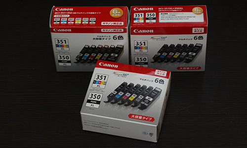 Canon 純正 インク カートリッジ BCI-351XL（BK/C/M/Y/GY）＋BCI-350XL 6色 マルチパック 大容量タイプ BCI-351XL+350XL/6MP