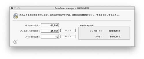 FUJITSU ScanSnap S1500M