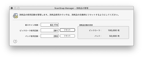 FUJITSU ScanSnap S1500M