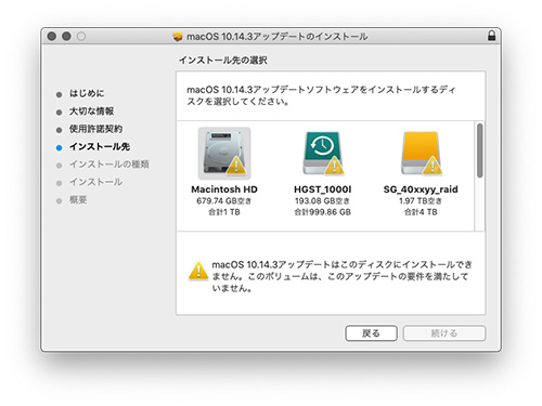 macOS Mojave 10.14.3 Combo Update