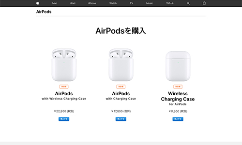 Apple New AirPods
