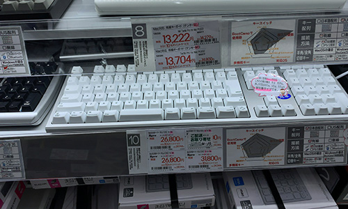 REALFORCE for Mac Topre 東プレ リアルフォース