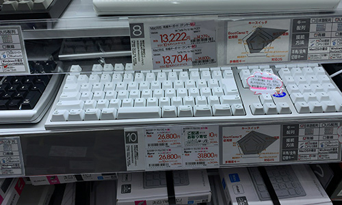 東プレ Topre REALFORCE for Mac white 白 