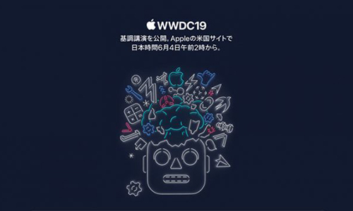 Apple WWDC 2019