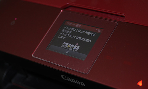 Canon PIXUS MG7130 RED - Studio Milehigh -
