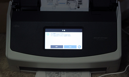 Fujitsu ScanSnap iX1500 - Studio Milehigh -