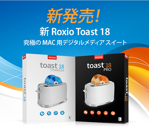 Toast 18