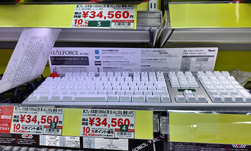 東プレ REALFORCE SA for Mac White Keyboard ホワイト キーボード Topre