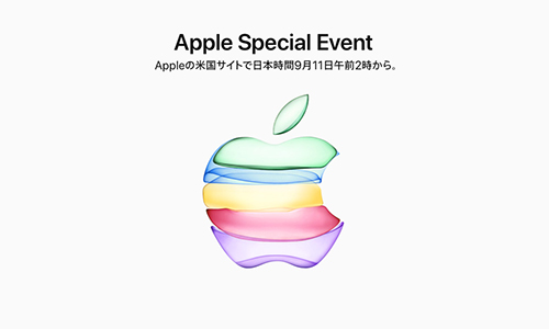 Apple Special Event