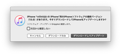 iOS 13.0