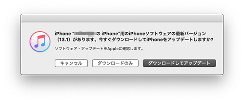 iOS 13.1