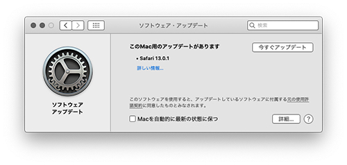 Safari 13.0.1