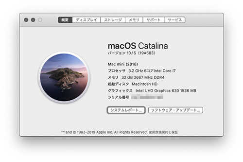 macOS Catalina バージョン 10.15（19A583）- Studio Milehigh