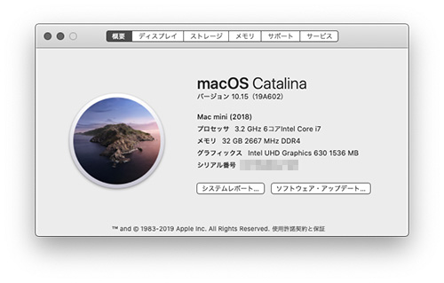 macOS Catalina バージョン 10.15（19A602）- Studio Milehigh