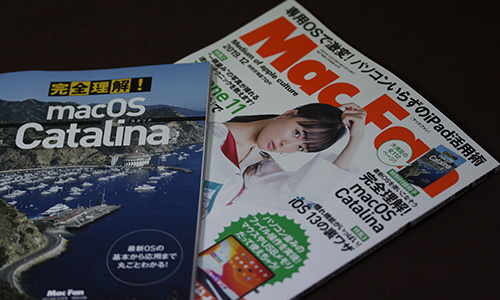 Mac Fan 2019.12 - Studio Milehigh