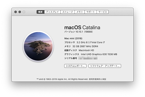 macOS Catalina バージョン 10.15.1（19B88）- Studio Milehigh