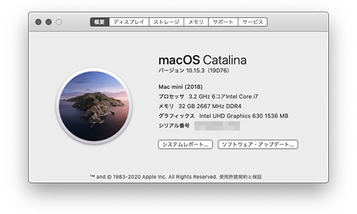 macOS Catalina バージョン 10.15.3（19D76） - Studio Milehigh