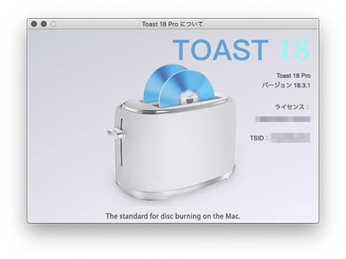 Toast 18 Pro