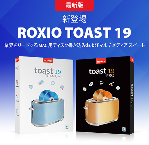 ROXIO TOAST 19