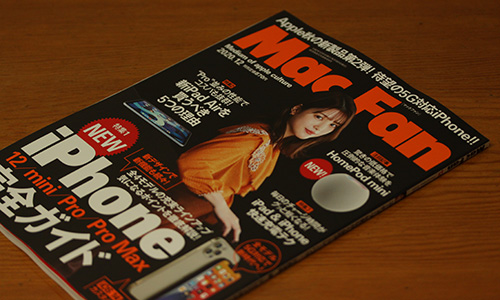 Mac Fan 2020.12 月 号 - Studio Milehigh