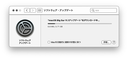 macOS Big Sur 11.1 アップデート - Studio Milehigh