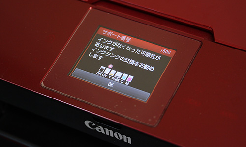 Canon PIXUS MG7130 Ink Gray インク 交換 グレー GY - Studio Milehigh