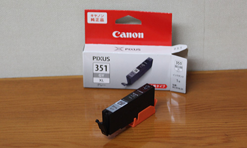 Canon PIXUS MG7130 Ink Gray インク 交換 グレー GY - Studio Milehigh