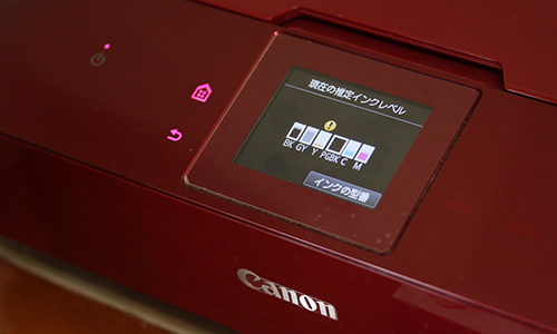 canon pixus mg7130 ink キヤノン ピクサス - Studio Milehigh