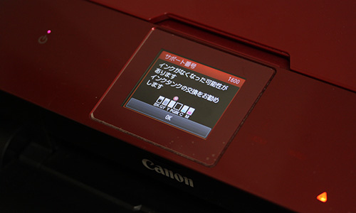 Canon PIXUS MG 7130 キヤノン ピクサス インク ink Yellow イエロー - Studio Milehigh